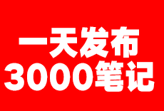 闲鱼违规词有哪些？
