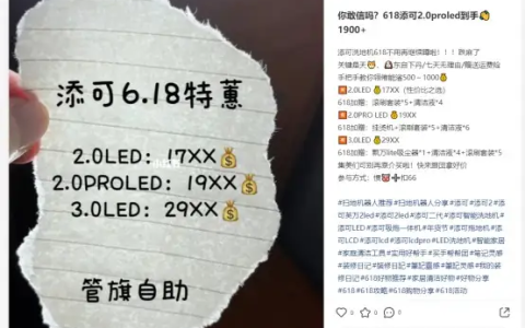 专卖扫地机的淘客社群