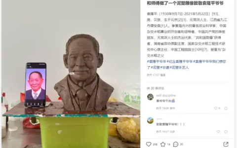 泥塑“复活”去世亲人，高客单治愈思念