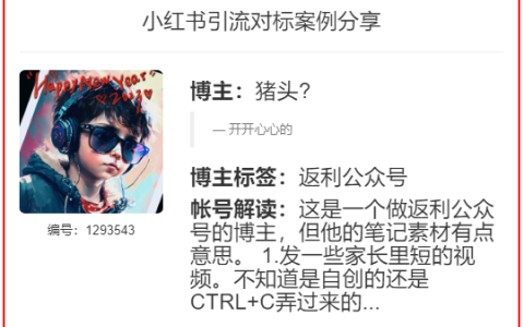 开开心心的