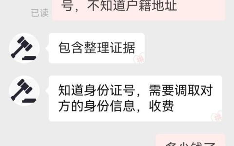 欠钱不还PDD立案700左右