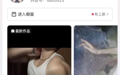 一个靠收藏夹涨粉30万的账号