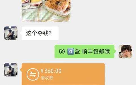 微信聊天截图玩法:表面是渣男故事,实际上是......