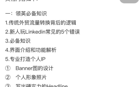 闲鱼卖资料躺赚