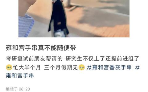 年底闷声发财的路子