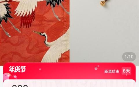 高销售量手作饰品-柿柿如意/小南红饰品