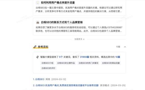 精致女生的个护家清爆单了