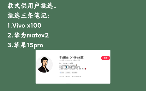 视频号混剪销量3.5W