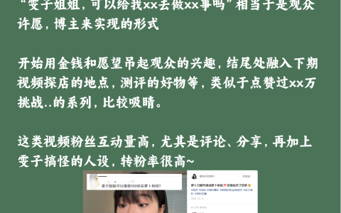 小红书投资调研一天吃透...流量很好
