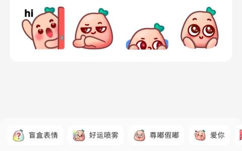 转:今天给大家分享下小红书导流方法