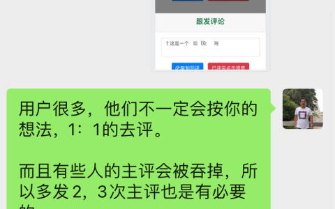 新手小白如何注册微信公众号