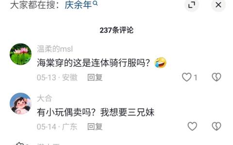 惊呆了成功种草百万粉丝