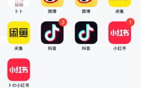 玩小红书3天后的用户画像体验