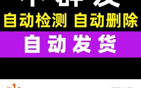 提供微信好友单删的检测服务