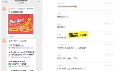 打车CPS被外卖官方看好