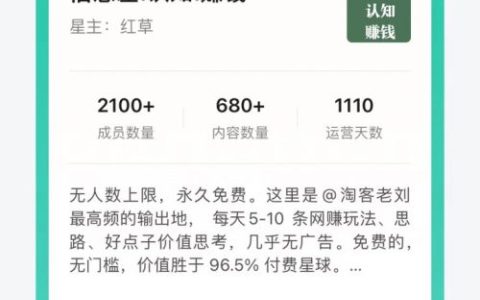 如何养号？