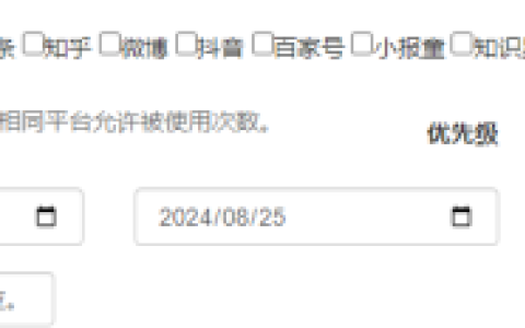如何做到一批素材，比如30份素材，将我们20个帐号全部铺一次。