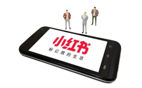 小红书电脑上能用吗？