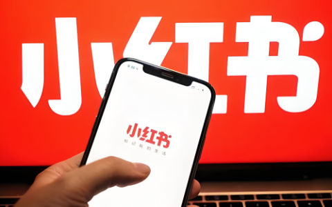 小红书怎样电脑版安装使用？