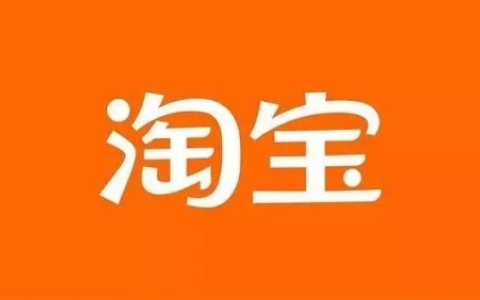 淘宝直通车推广一个月需多少钱？
