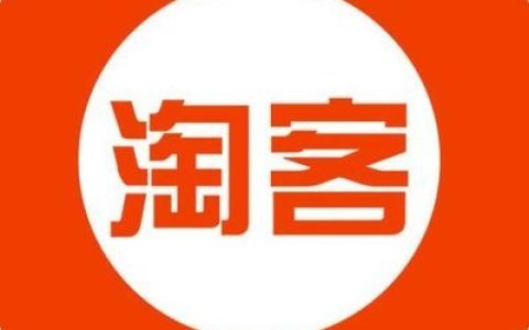 淘宝客是否可以在抖音进行推广?