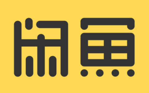 闲鱼上的二手机能买吗？