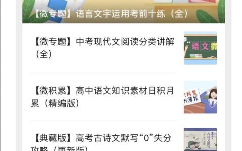虚拟学科项目玩法详解