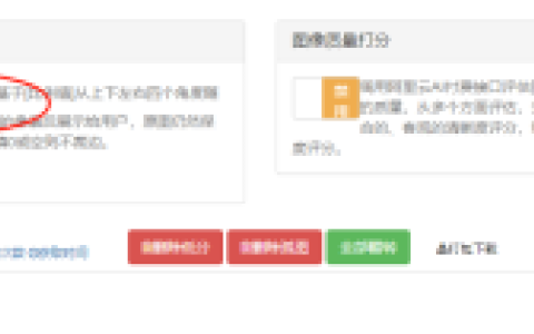 【兼职代发模式】素材的图片自动裁边方式进行了调整。