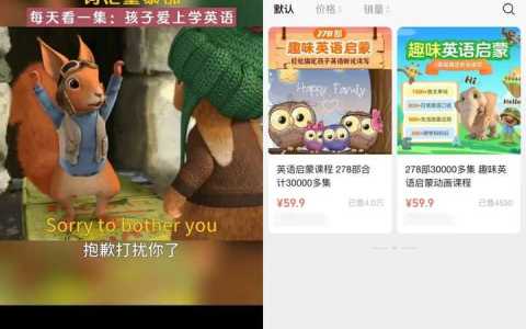 闲鱼上面卖抽水泵销量非常不错