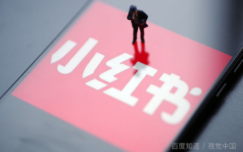 小红书属于哪系企业？