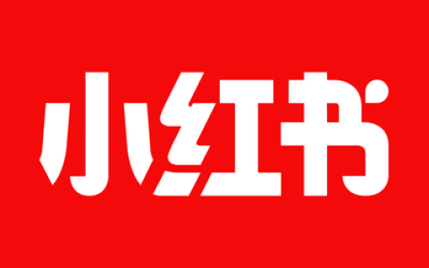 小红书内容特点